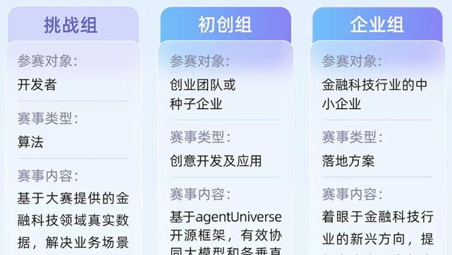 新利体育网址登录截图1